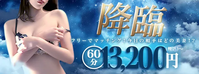 待望のフリーイベント降臨!!